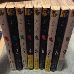 チビくま様専用のサムネイル