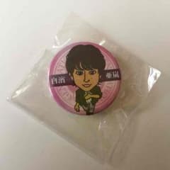 白濱亜嵐のサムネイル