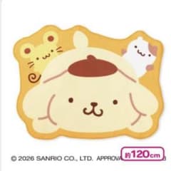 黒*グ様 【新品未使用】ポムポムプリン 特大ダイカットマット