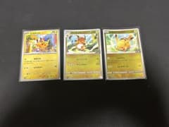 ポケモンカード ピカチュウ ライチュウ 25周年 3枚セットのサムネイル