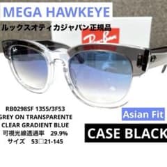 正規RayBanレイバンMEGA HAWKEYE RB0298SF1355/3F 正規RayBanレイバンMEGA HAWKEYE RB0298SF1355/3F - メルカリ