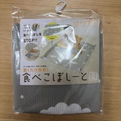 食べこぼしーと 90×90cm ベビー用食事マットのサムネイル