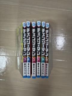 첸소만 3권 4권 5권 7권 8권 9권 6권 세트 후지모토 타츠키