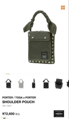 TOGA × PORTER コラボ SHOULDER POUCH カーキのサムネイル