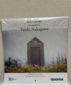 中川大志撮影 2026 壁掛けカレンダー Taishi Nakagawa - メルカリ