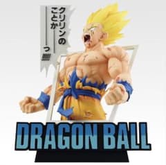 이치 반 쿠지 DRAGON BALL 40th ~ 게노이치 ~ 라스트 원상