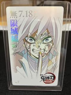 m32201581395_1.jpg?1756124502