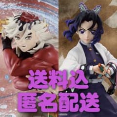 早い者勝ち‼️ 童磨 VIBRATION STARS フィギュア 4点 楽天市場】【未開封】鬼滅の刃 Vibration Stars 童磨 フィギュア