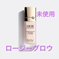 DIOR プレステージ ホワイト ル プロテクターUVルミエール ロージー
