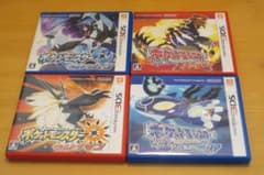 3DS ポケットモンスター 4本セット - メルカリ