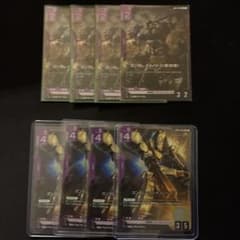 バルバトス グシオンリベイク 4枚セット - メルカリ