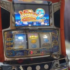 直接取引限定 パチスロ 実機 マジカルハロウィン2 ボリューム 不要機 