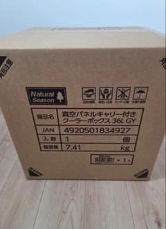 Natural Season 真空パネルクーラーボックス 36L コメリのサムネイル