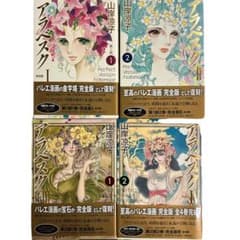 Dr.STONE 1-26巻関連本2冊全28冊| Buyee日本代购服务| 于Mercari购物