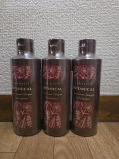 BOTANICAL ダークブラウンシャンプー 3本セットのサムネイル