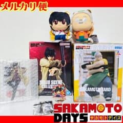 ナムコ限定 ちびぐるみ 南雲 太郎 アクリルプレート フィギュア