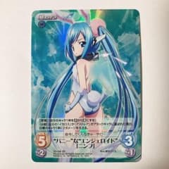 ChaosTCG カオス そらのおとしもの バニーなエンジェロイド ニンフ SR