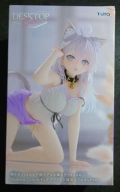 時々ボソッとロシア語でデレるアーリャさんDESKTOP Cute 12体セット Special -TVアニメ「時々ボソッとロシア語でデレる隣のアーリャ