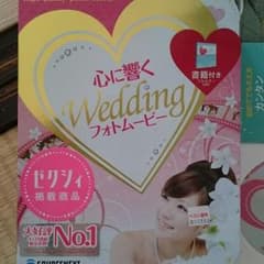 お取引中のサムネイル
