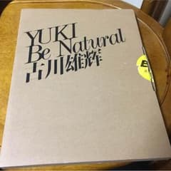 古川雄輝 写真集のサムネイル