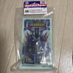 タミヤ ミニ四駆 サイクロンマグナム クリヤーボディセット 95611