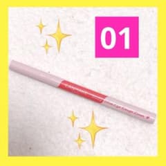 キャンメイク　3way スリムアイルージュライナー　01 アイライナー