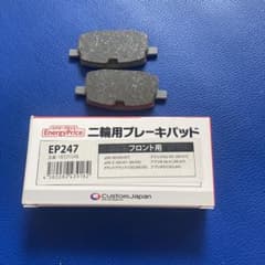 ⭐️グランドアクシス100快速2ストモデル⭐️バッテリー・ブレーキパッド・プラグなど新品交換⭐️キャブオーバーホール済⭐️原付2種スクーター⭐️ グランドアクシス100 ブレーキパッド交換（日野オートバイの作業実績