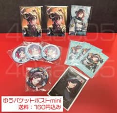 CR Crazy Raccoon うるか グッズセットのサムネイル