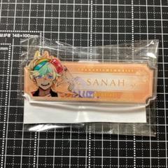 フラガリアメモリーズ おなまえアクリルバッジ サナー