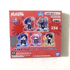 桃源暗鬼 きゅるぽっぷん ミニオーロラアクリルジオラマ B 皇后崎迅