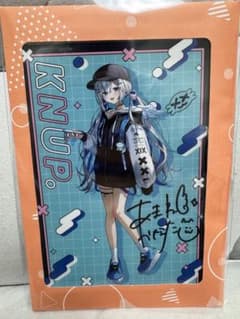 ホロライブ 天音かなた 誕生日記念グッズ2025 直筆サイン入りポスト