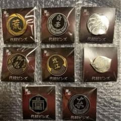 龍が如く　代紋　ピンズ　真島吾朗　桐生一馬　他 龍が如く 代紋 ピンズ 真島吾朗 桐生一馬 他 - メルカリ