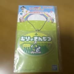 たまごっち一番くじ　くちぱっち　ラバーチャームのサムネイル