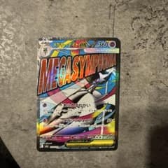N*G様 メガサーナイトEX トレーディングカードのサムネイル