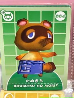 【どうぶつの森＋カードｅ】　コレクションカード　シリーズ１　とたけけ どうぶつの森＋カードe】 コレクションカード シリーズ1 とたけけ