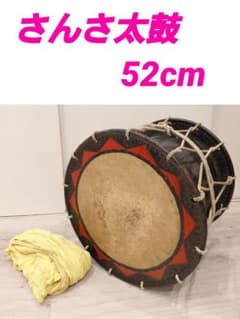 さんさ太鼓 約52cm 一尺七寸 - メルカリ