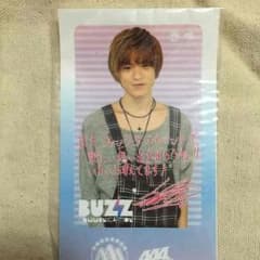 AAA 末吉秀太 ICカードシールのサムネイル