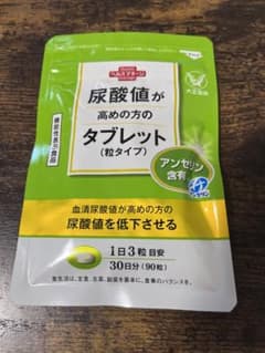 尿酸値が高めの方のためのタブレットのサムネイル