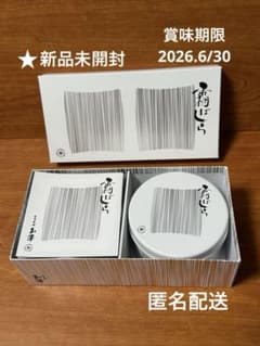 霜ばしら』 賞味期限2026.6/30 1缶40g 九重本舗玉澤※入手困難 - メルカリ