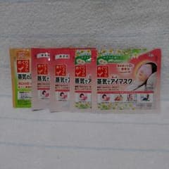 めぐりズム　温熱シート&アイマスクセットのサムネイル