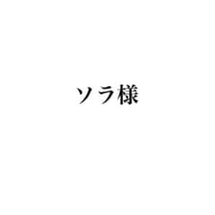 怪物事変 ブロマイドのサムネイル