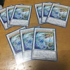 遊戯王9枚 コズミック・ブレイザー・ドラゴン ノーマル - メルカリ