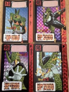 ドラゴンボールカードダス スーパーバトル セル 進化4枚セット 1993年当時物 ドラゴンボールカードダス スーパーバトル セル 進化4枚セット 1993年