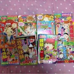 しえ様専用ページのサムネイル