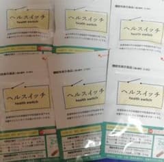 「とっしー様専用」のサムネイル