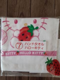 サクマ×サンリオ一番くじのサムネイル