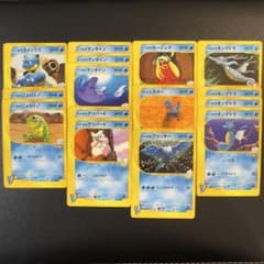 ポケモンカードe VS 15枚 まとめ売り イブキのカメックス カスミのヌオー ポケモンカードe VS 15枚 まとめ売り イブキのカメックス カスミ
