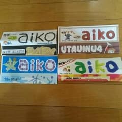 激レア！？ aiko  町田愛子堂フリーペーパー4枚のサムネイル
