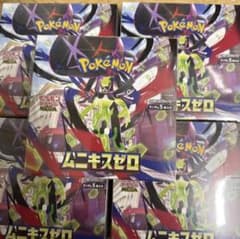 ポケモンカードゲーム ムニキスゼロ 5box シュリンク付きのサムネイル