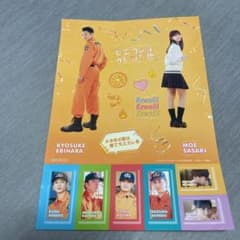 モエカレはオレンジ色　ステッカーのサムネイル